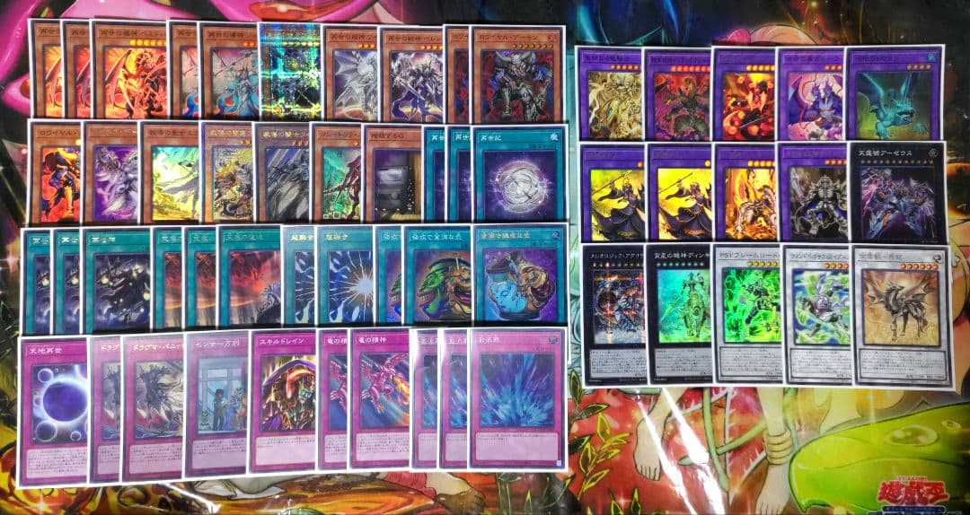 遊戯王 ドラグマリジェネシス