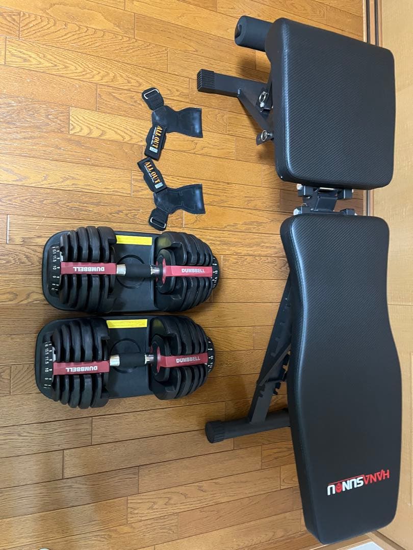 可変式ダンベル(24kg)とベンチセット