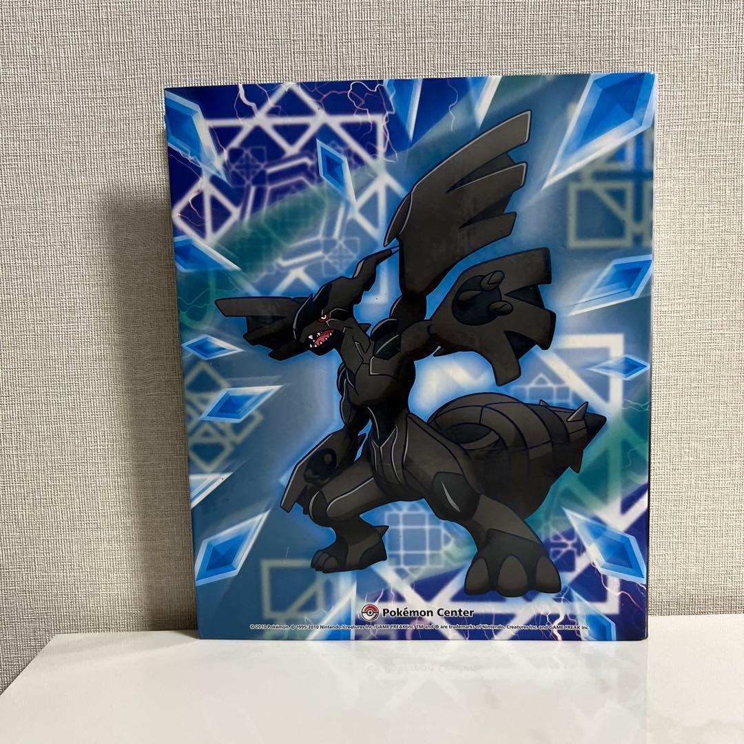 ポケカ　コレクションファイル　レシラム/ゼクロム　2冊（カードバインダー付き）