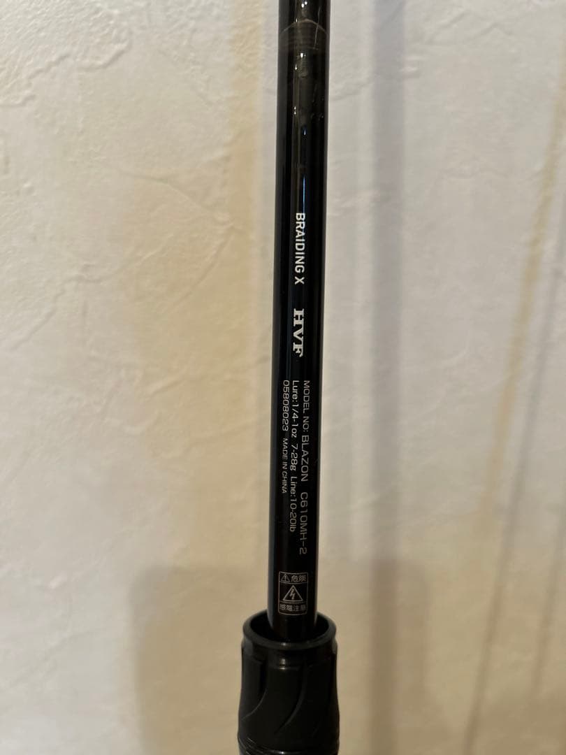 ダイワ21ブレイゾンC610MH-2