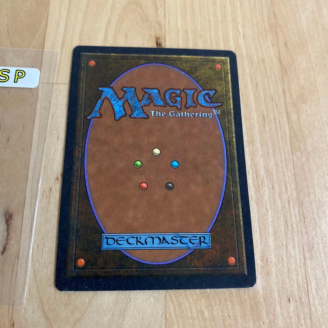 mtg 山　アラビアンナイト