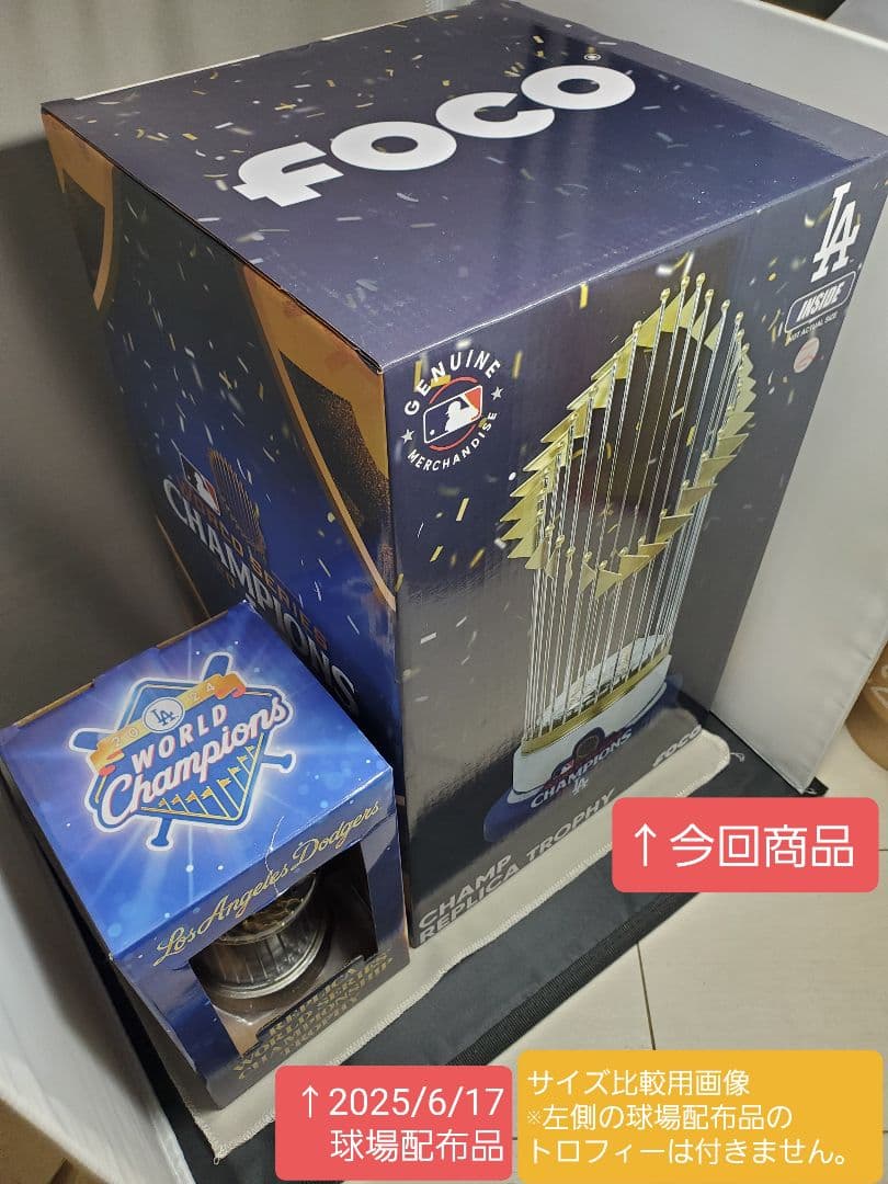 【激レア】ワールドシリーズ優勝トロフィー MLB 大谷翔平 ドジャース FOCO
