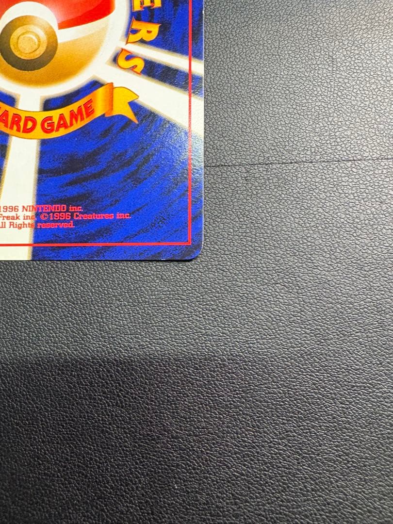 【良品◯】ポケモンカード　旧裏　Pokéca ファイヤー