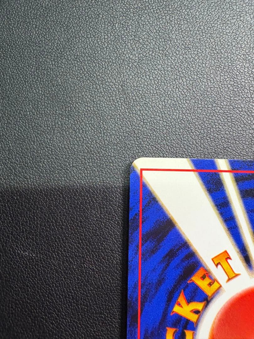 【良品◯】ポケモンカード　旧裏　Pokéca ファイヤー