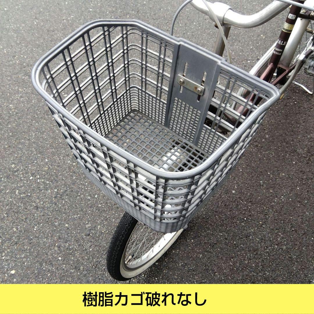 兵庫県尼崎市から出品発送不可　エール　20インチ　アルミフレーム　高齢者向け