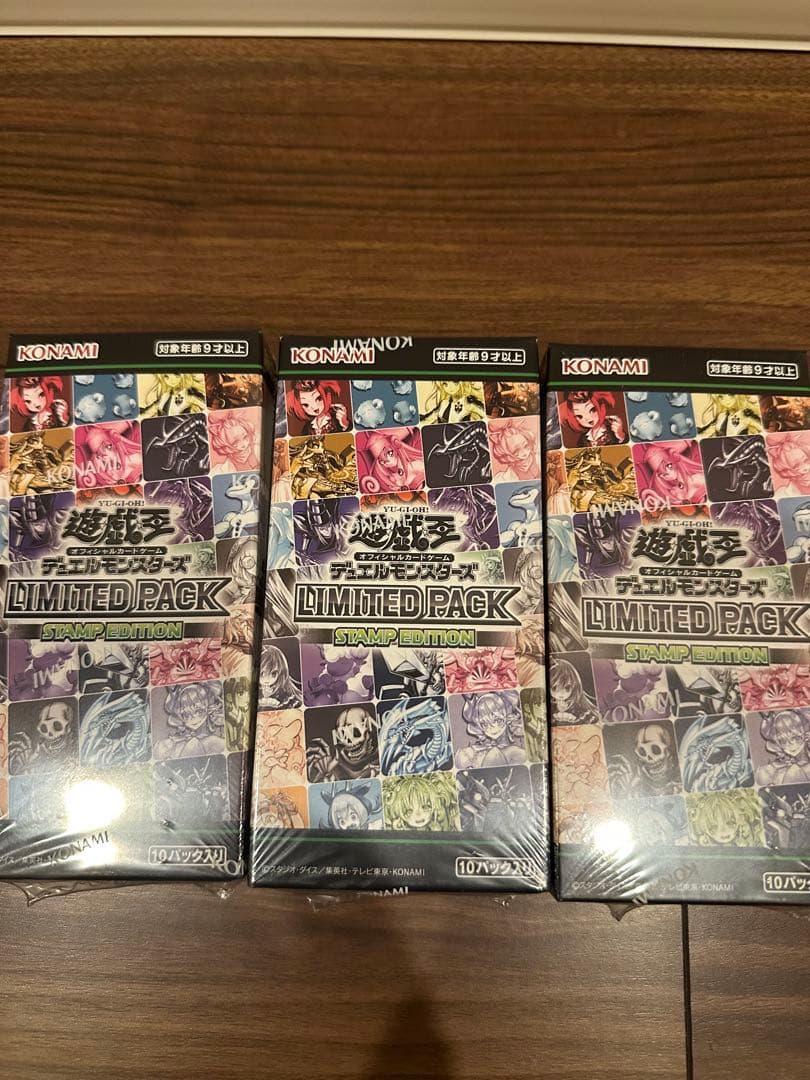 【新品未開封】3BOX 遊戯王STAMP EDITION