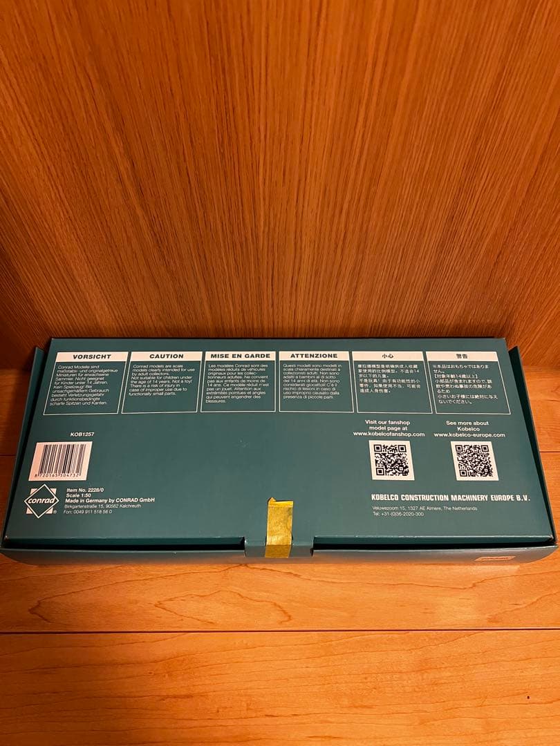 400台限定‼️コベルコ　SK210LC-11 1/50 コレクターエディション
