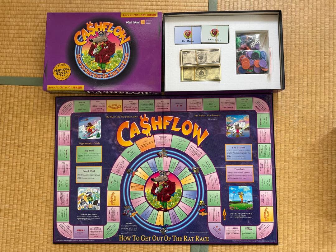 キャッシュフロー101 & 202 セット