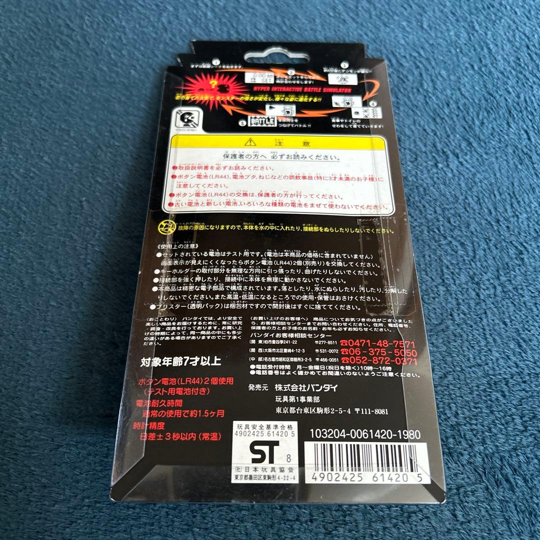 デジタルモンスター ver.4 クリアレッド　デジモン　初代