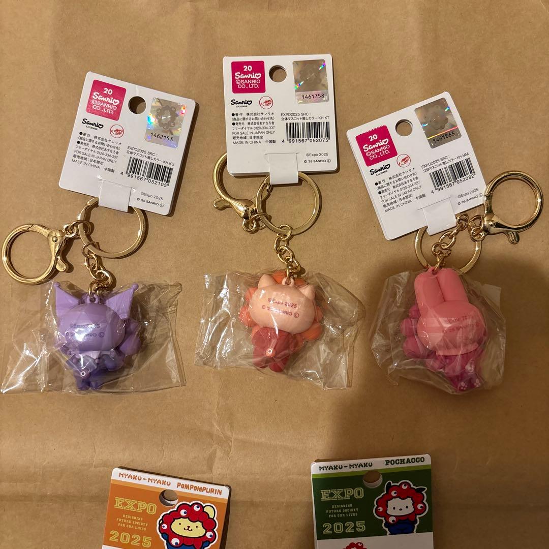 限定品！サンリオミャクミャク　推しカラーキーホルダー プリンポチャッコマイメロ