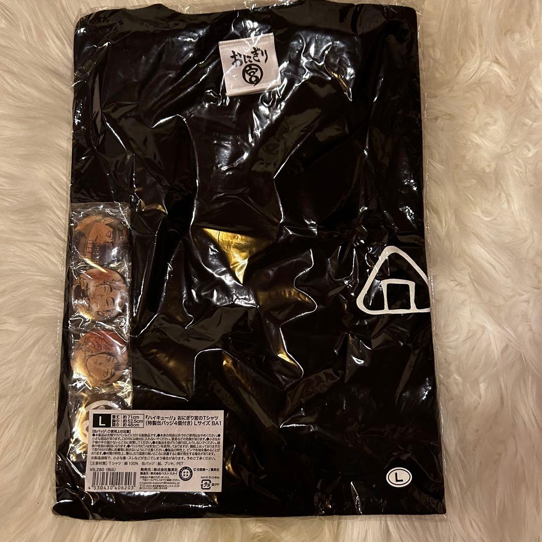 ハイキュー！！ おにぎり宮のTシャツ　Lサイズ