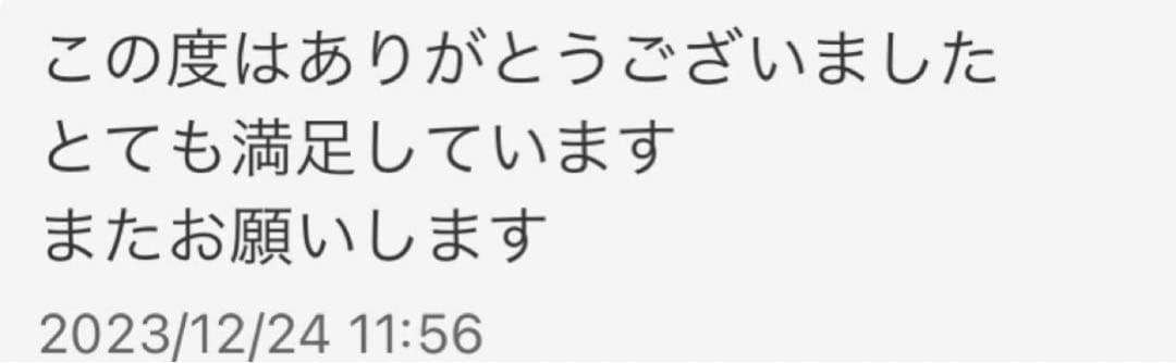 最高級カーブシザー✨切れ味抜群✨トリミングシザートリマートリミングペット