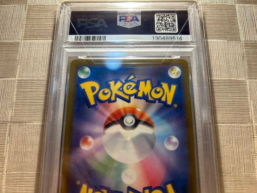 か*お様 ピカチュウ イラストレーションコンテスト 2024プロモ PSA10