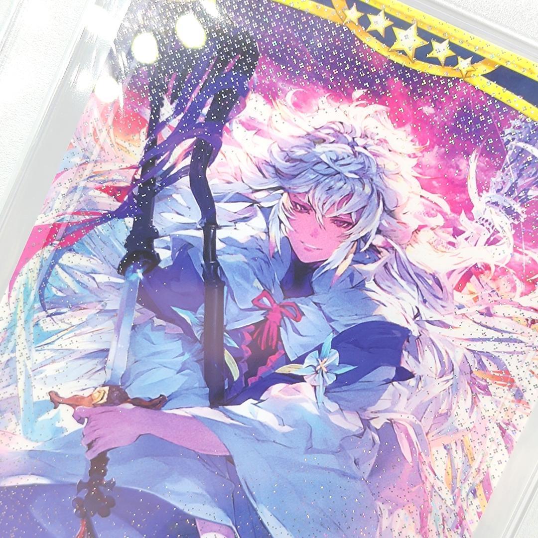 PSA10 マーリン　フェイタル FOIL FGO