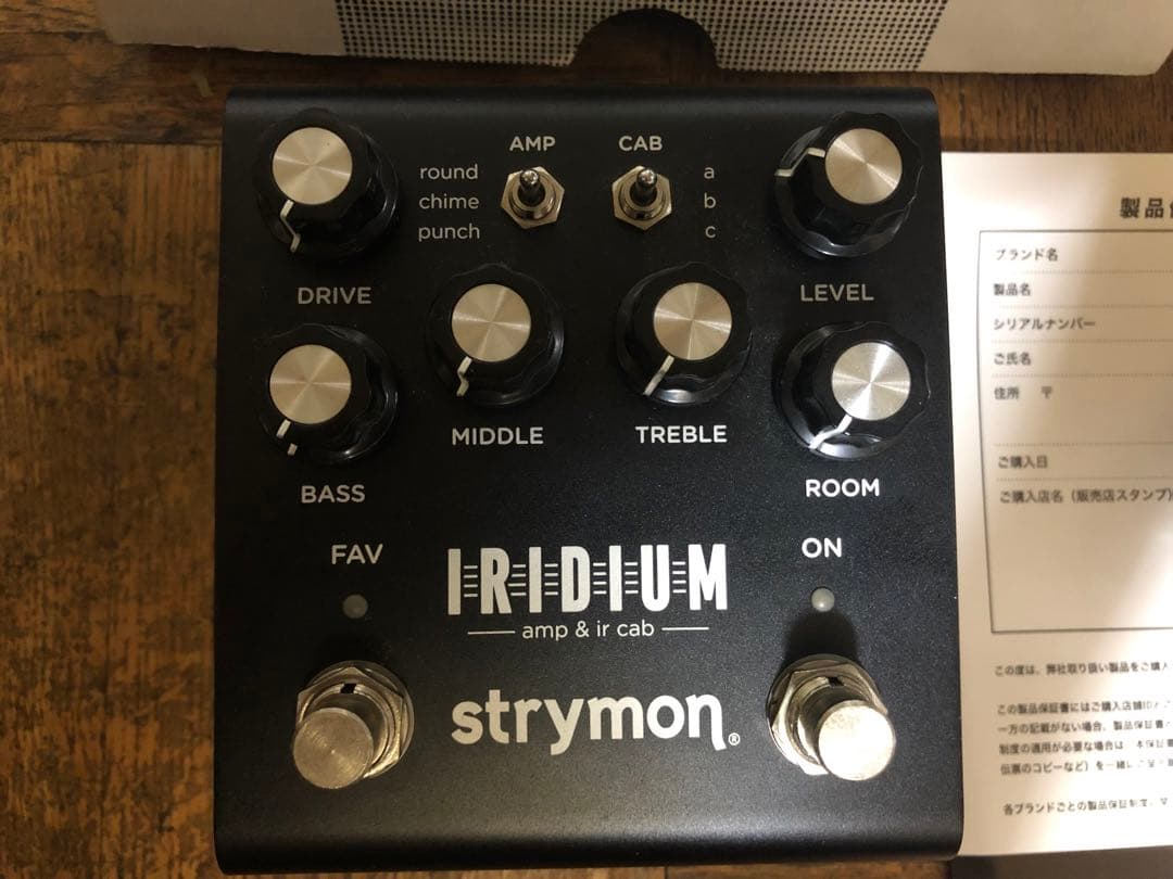マサヒロStrymon IRIDIUM アンプシミュレーター