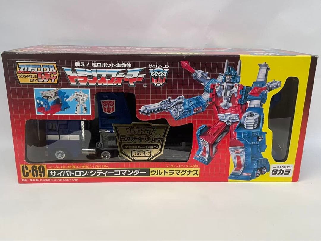 トランスフォーマー C-69 サイバトロン15周年記念復刻版 限定版