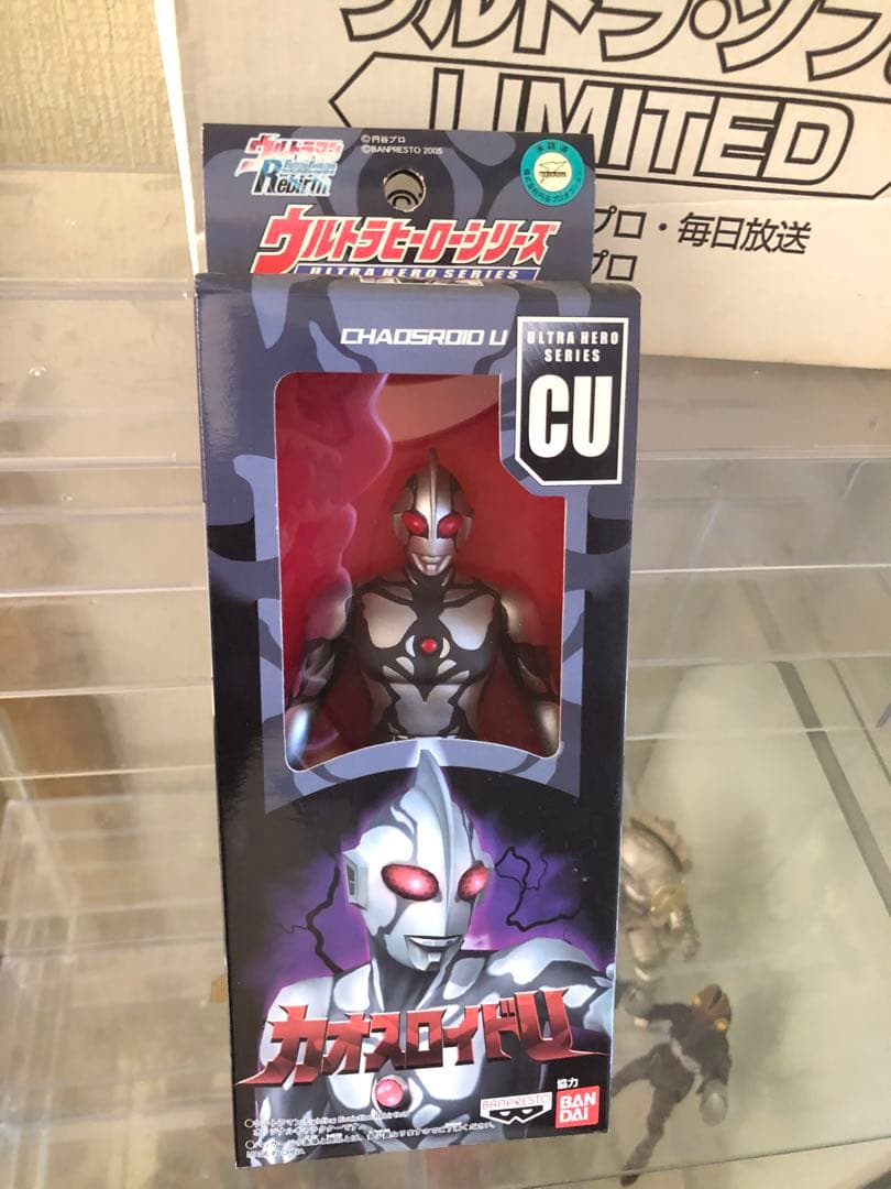 ウルトラマン　ウルトラ怪獣　限定ソフビ　バンダイ レア　レトロ