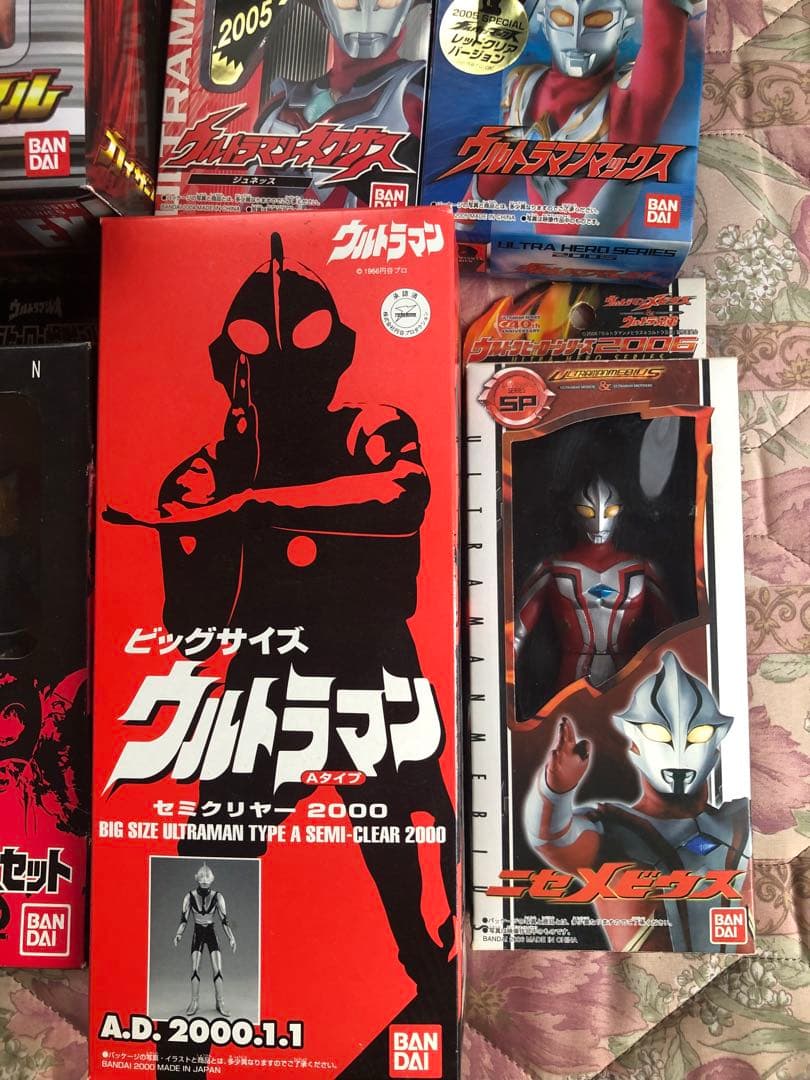 ウルトラマン　ウルトラ怪獣　限定ソフビ　バンダイ レア　レトロ