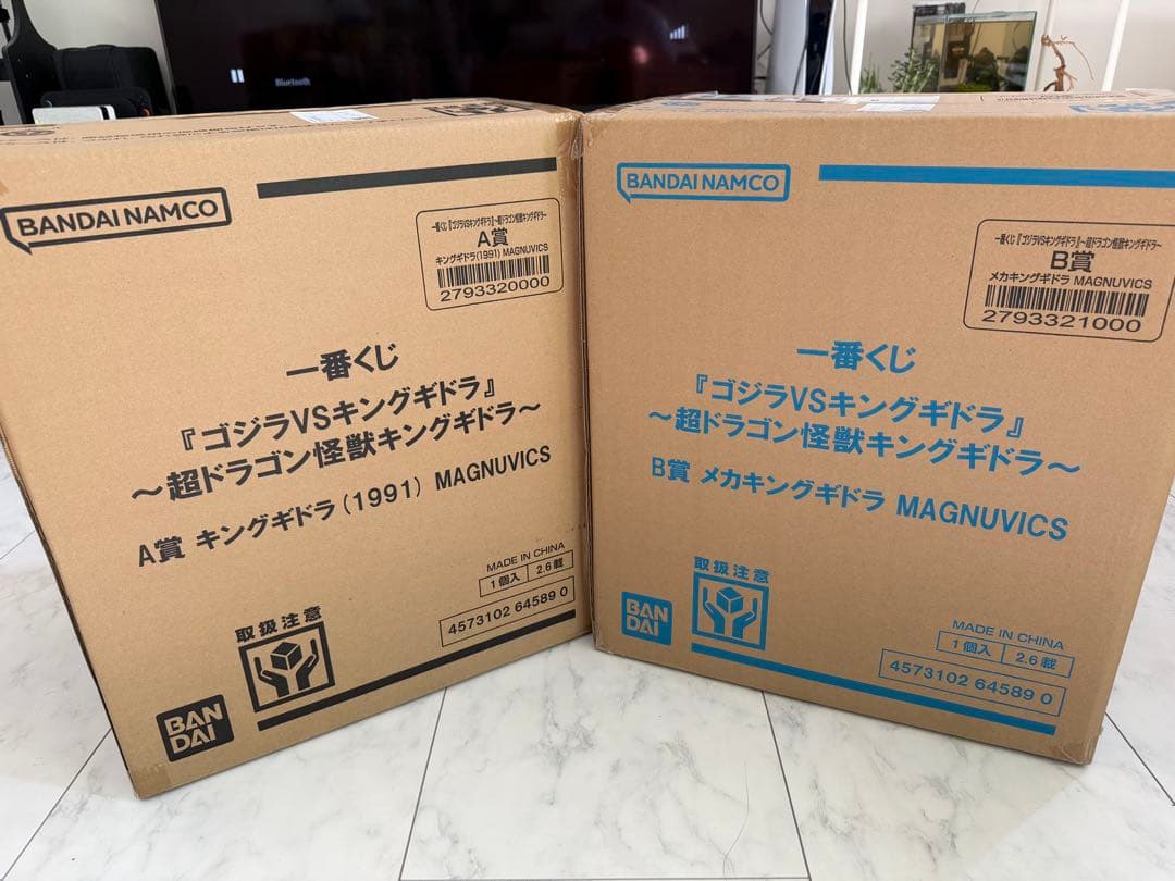 ゴジラVSキングギドラ フィギュア 1991年版　一番くじ　A賞　B賞　セット