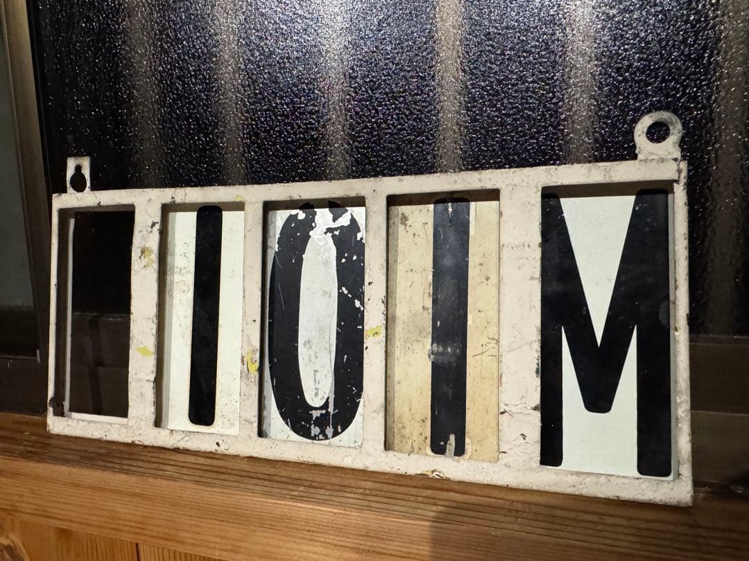 テ*9様 激レア遊べる！★国鉄型列車番号表示器 111 113 115 153