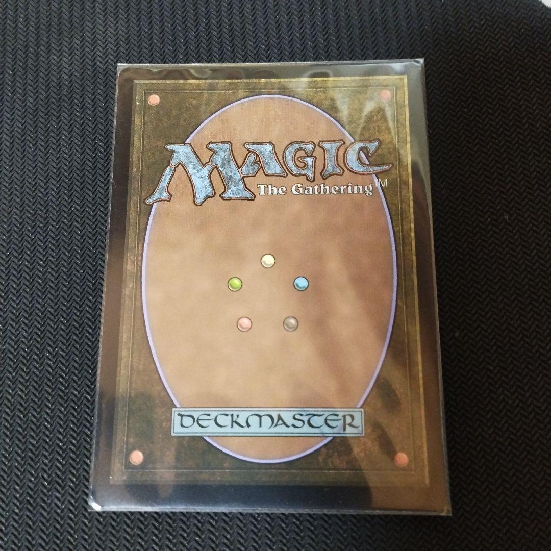 Magic: The Gathering　緑の太陽の頂点　エッチングfoil