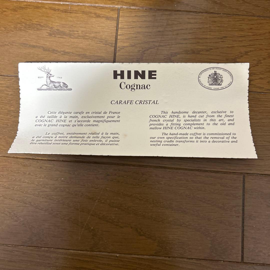 HINE NAPOLEON cognacカラフェ クリスタル コニャック　未開栓