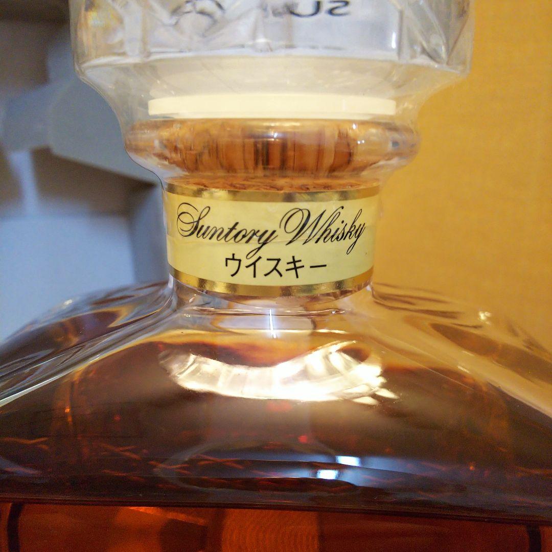 ★美品 古酒① サントリー インペリアル(後期響マーク)