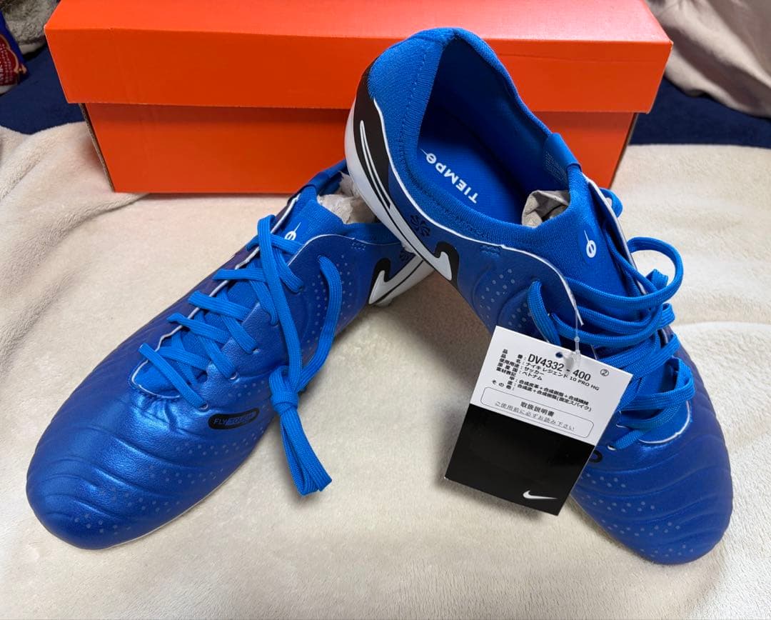 Nike Tiempo Legend Pro 10 HG 27.5cm ブルー