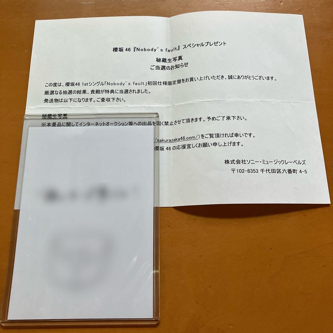 大園玲　サイン入り秘蔵生写真