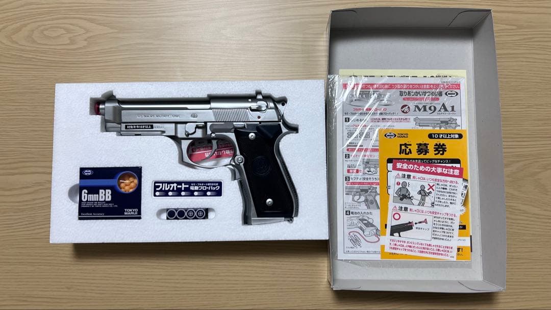 東京マルイ 10禁 Light Pro 2種、 10禁 電動ハンドガン セット