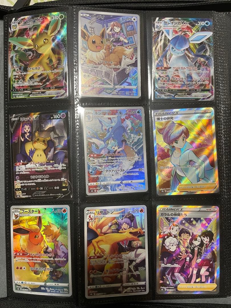 ポケモンカード引退品　まとめ売り