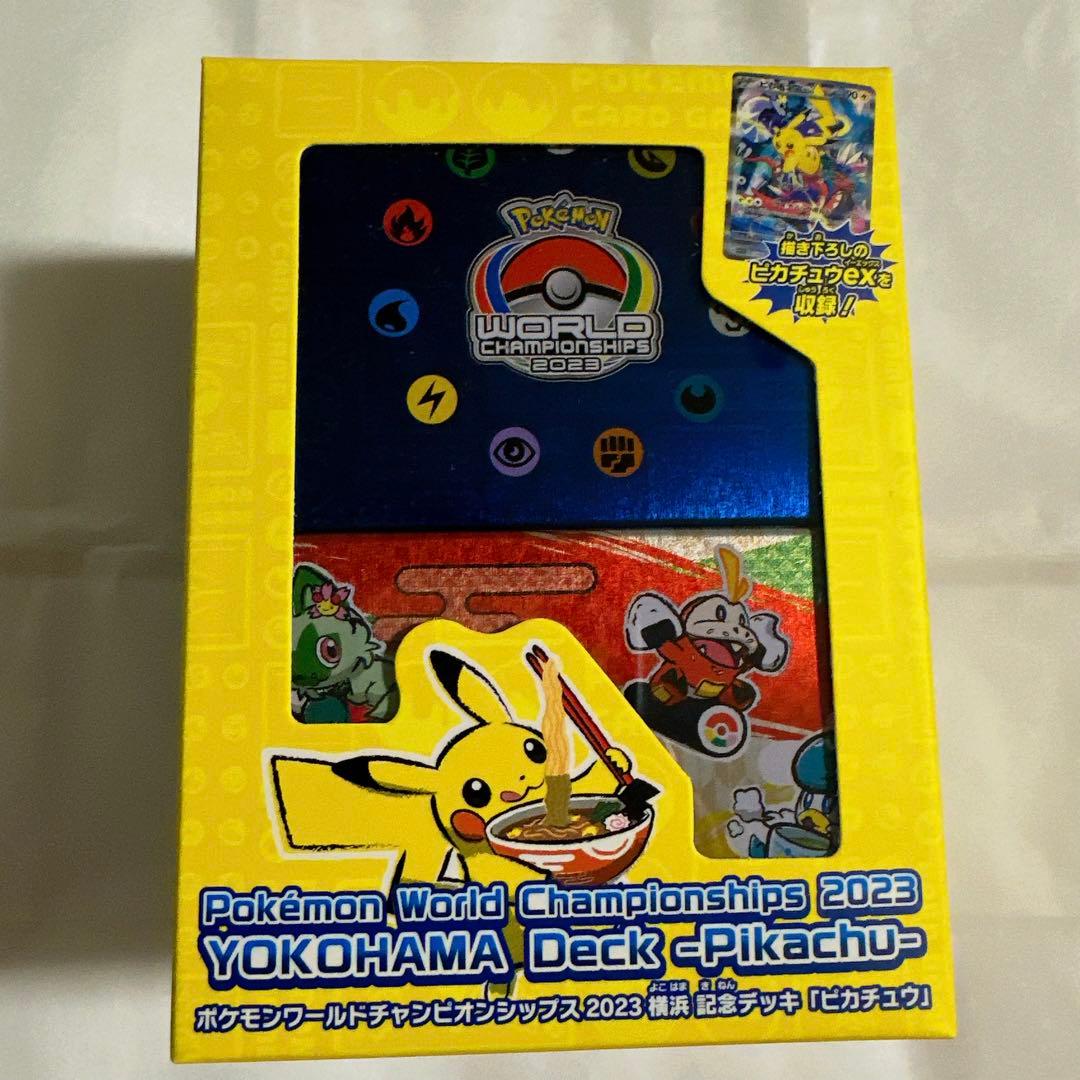 ポケモンカード引退品　まとめ売り