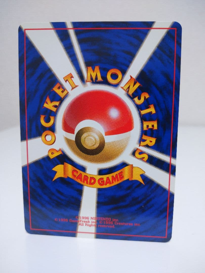 しん  ジョウト御三家3セット メガニウム種 バクフーン種 オーダイル種