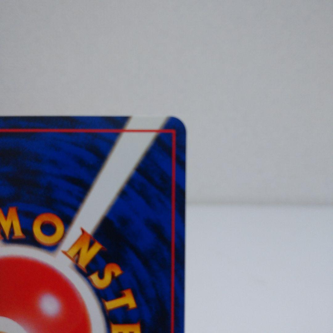 しん  ジョウト御三家3セット メガニウム種 バクフーン種 オーダイル種