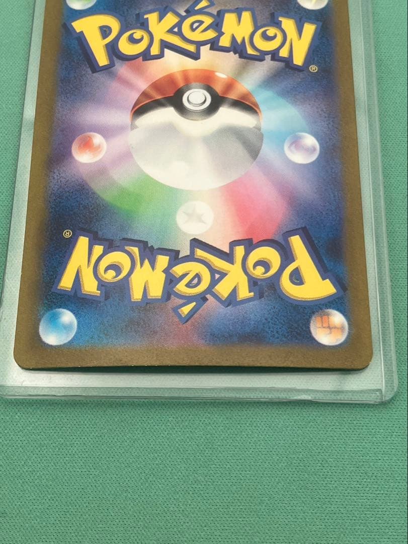 フシギバナex SAR SV2a ポケモンカード151 200/165 傷あり