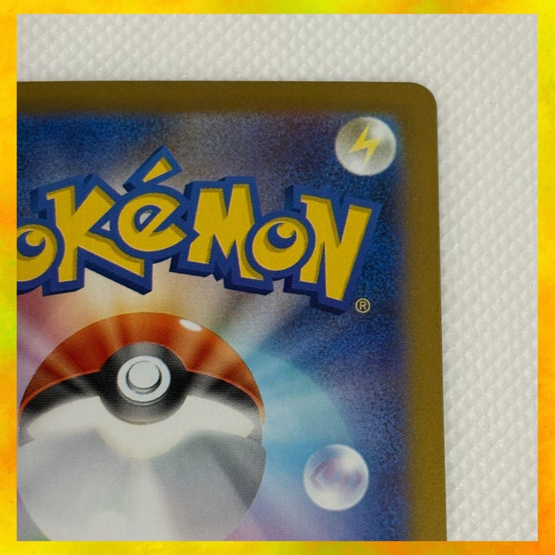 【最終お値下げ】ポケモンカードゲーム ブラックボルト ゼクロムex BWR