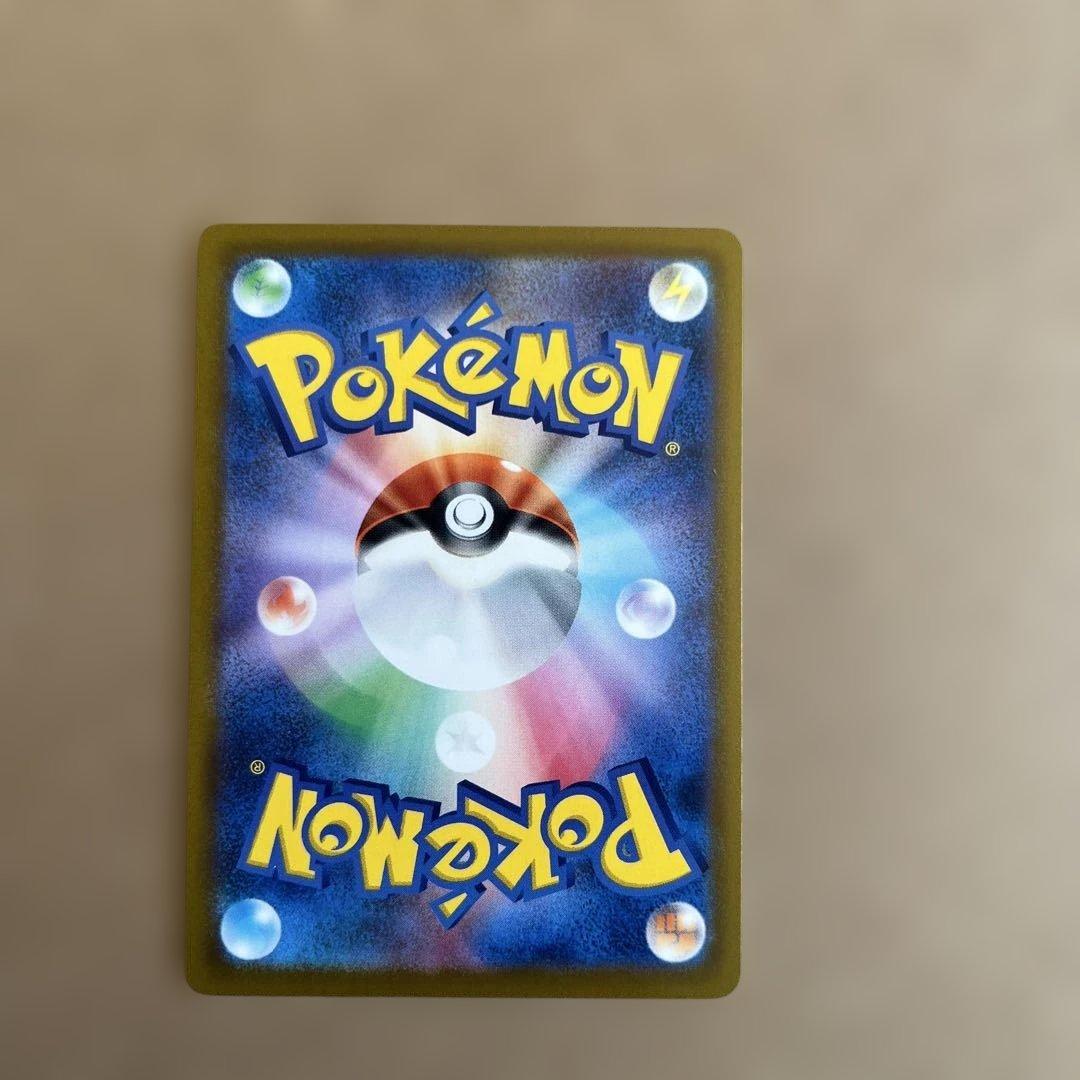 ロケット団のミュウツーex SAR ポケモンカード 237/193