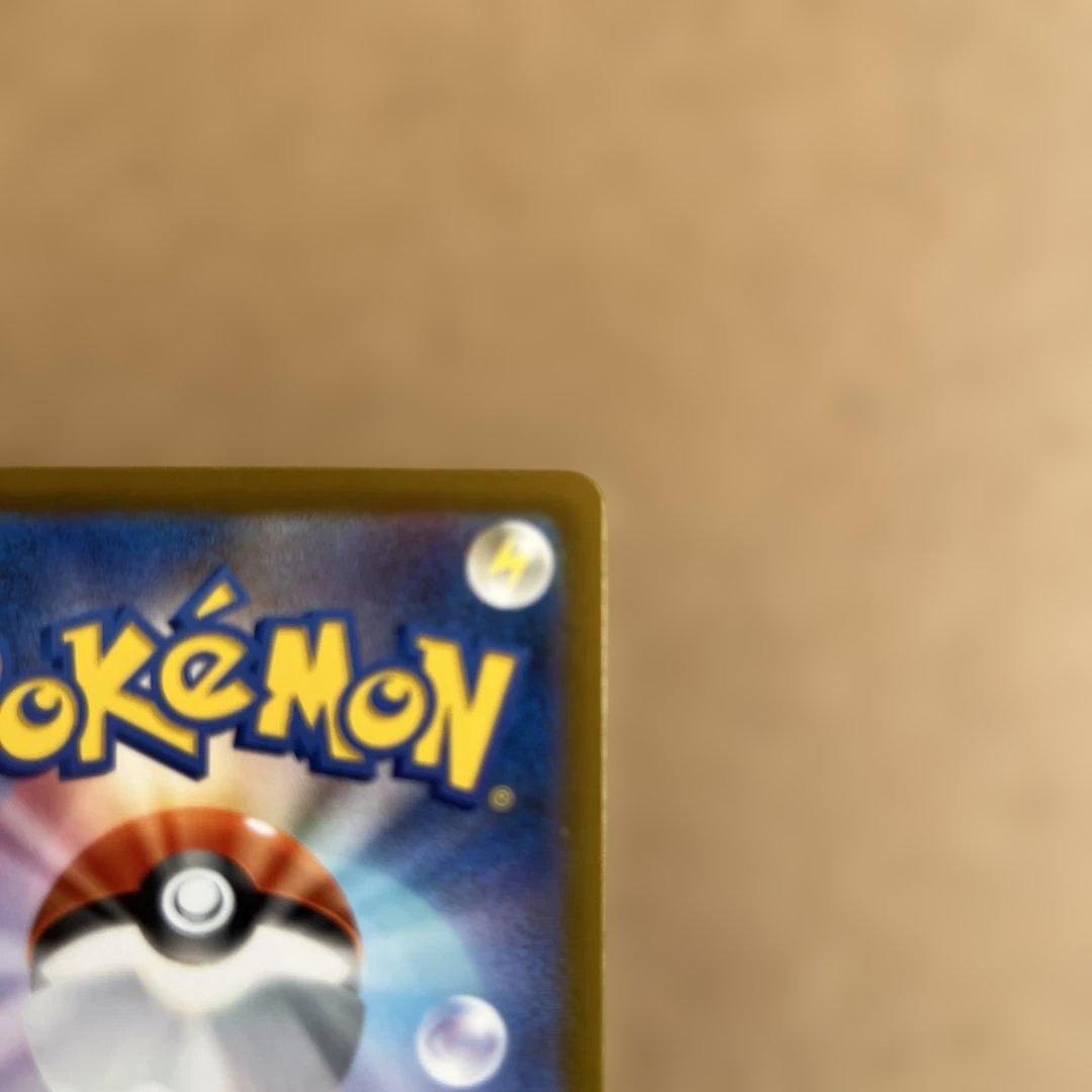 ロケット団のミュウツーex SAR ポケモンカード 237/193