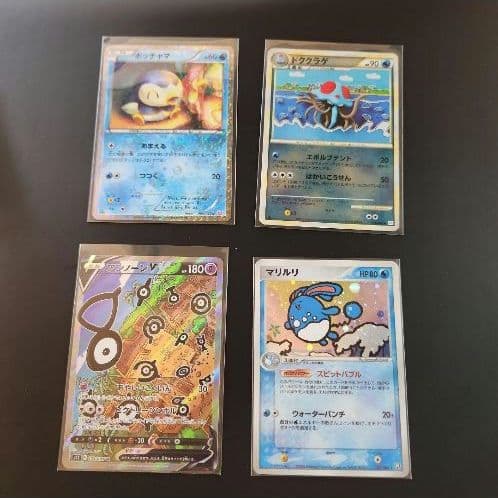 ポケモンカード　引退品　46枚　セット　まとめ売り