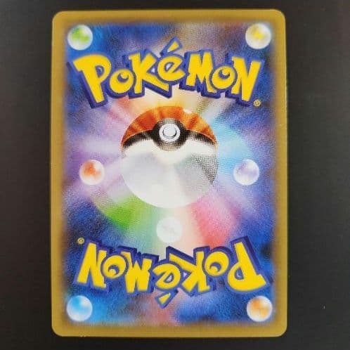 ポケモンカード　引退品　46枚　セット　まとめ売り