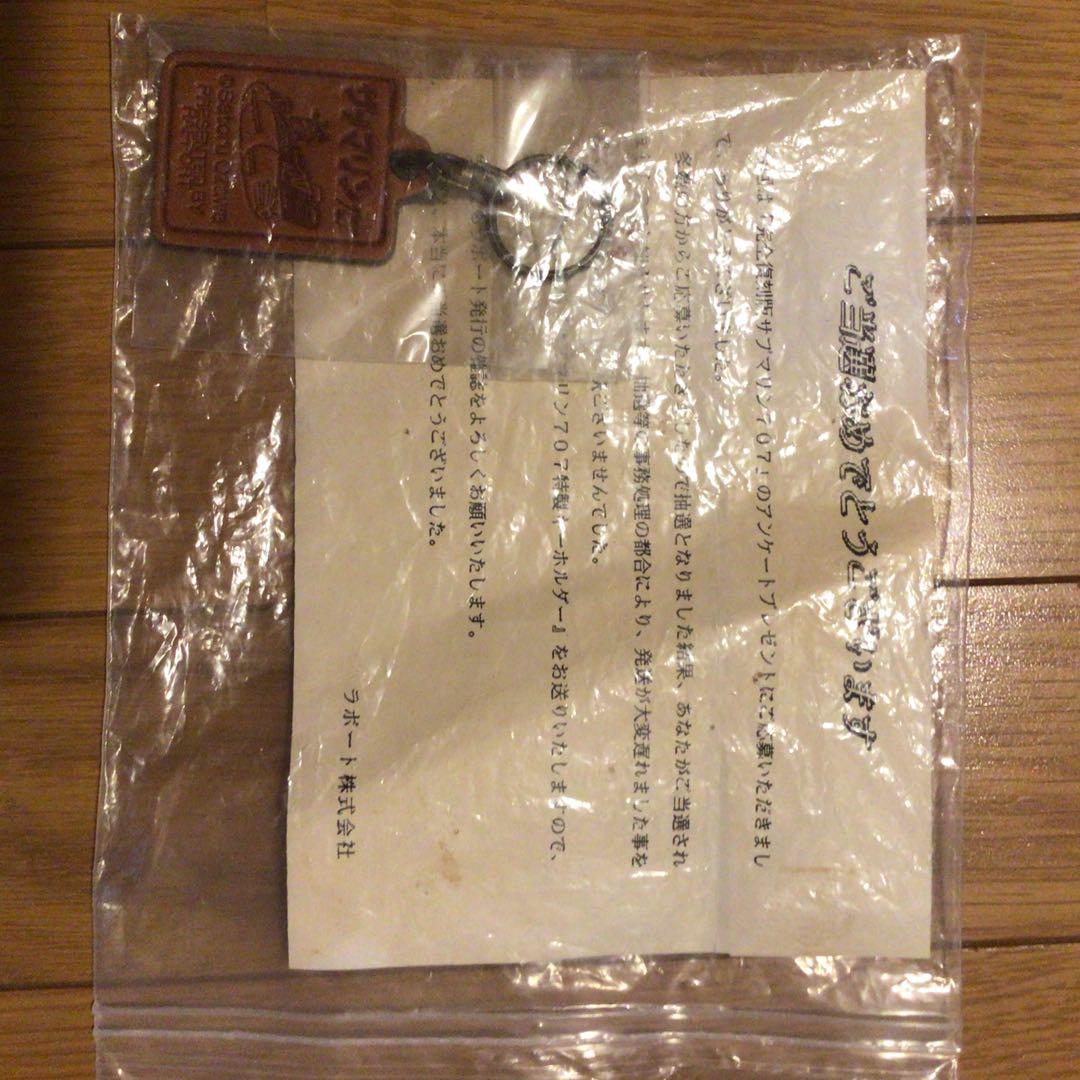 海洋堂　サブマリン707 フィギュア