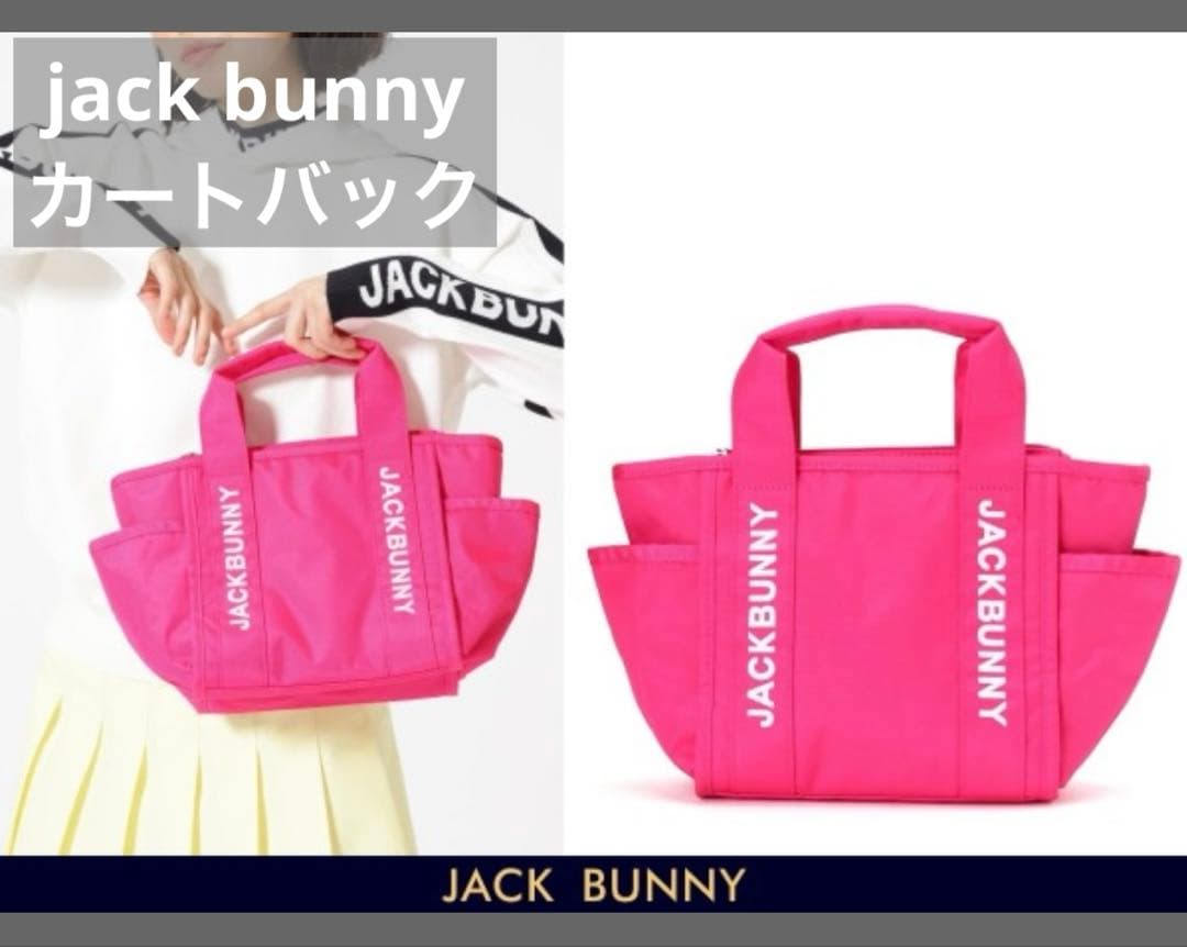 JACK BUNNY ゴルフ用カートバッグ ピンク