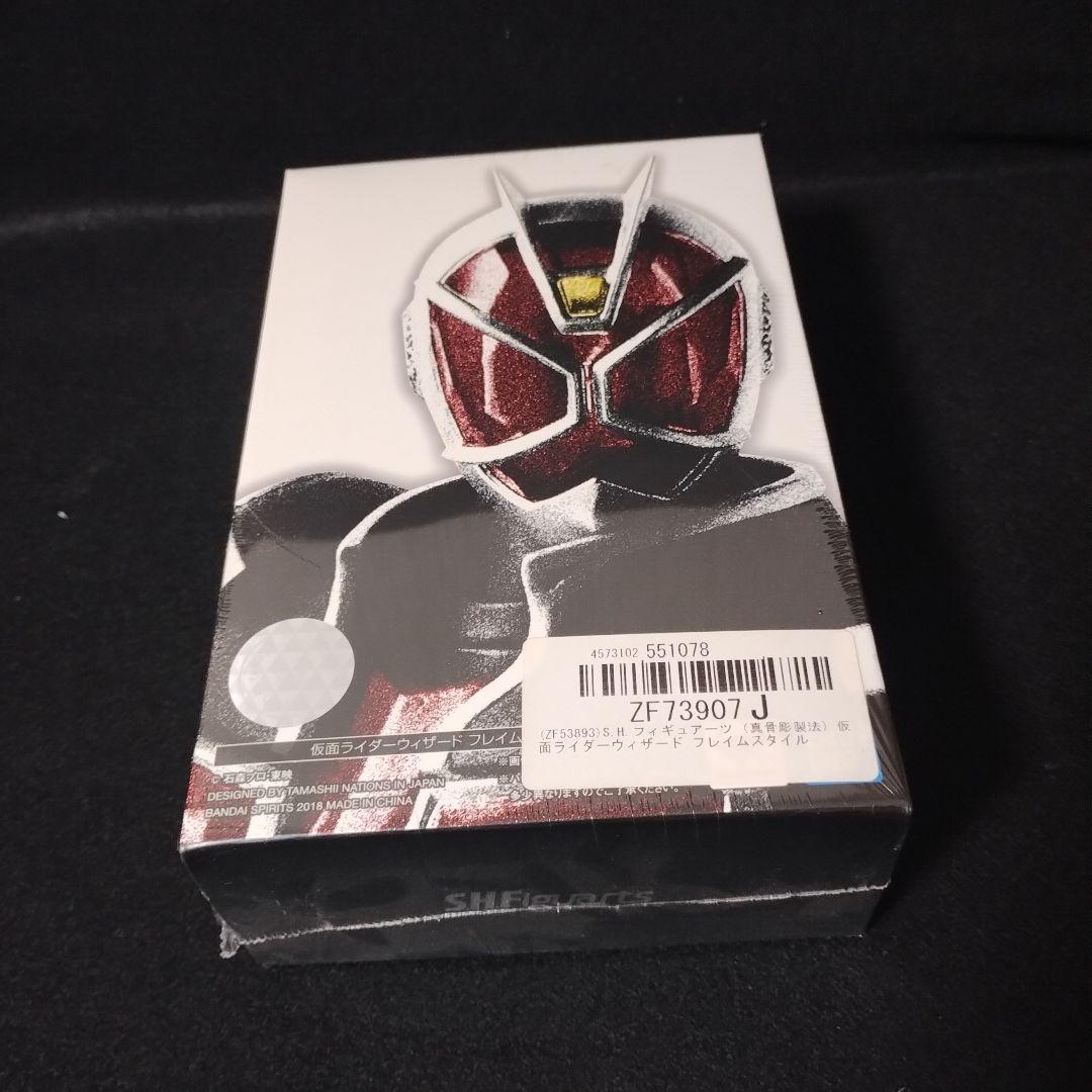 真骨彫製法 仮面ライダーウィザード フレイムスタイル