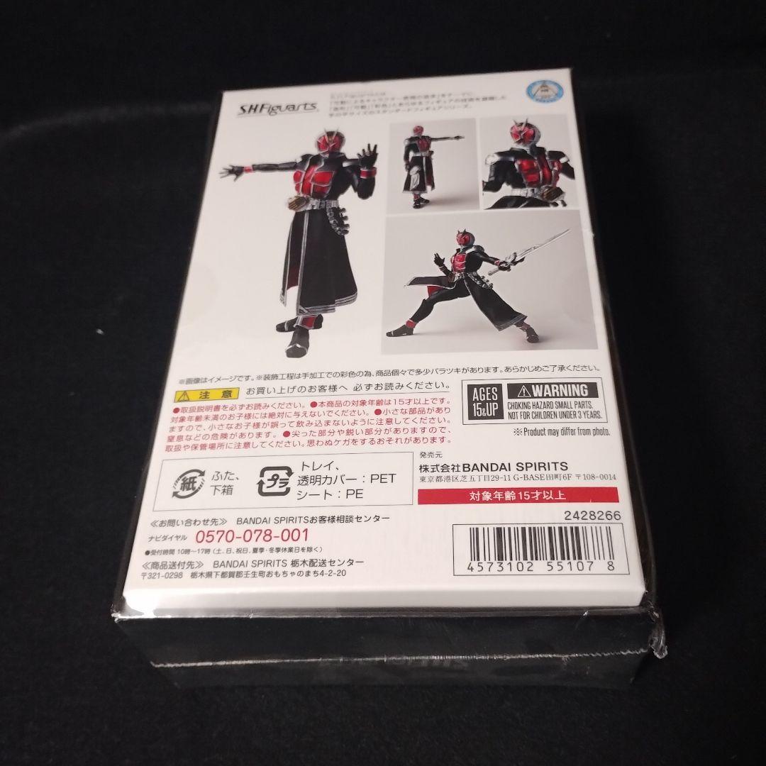 真骨彫製法 仮面ライダーウィザード フレイムスタイル