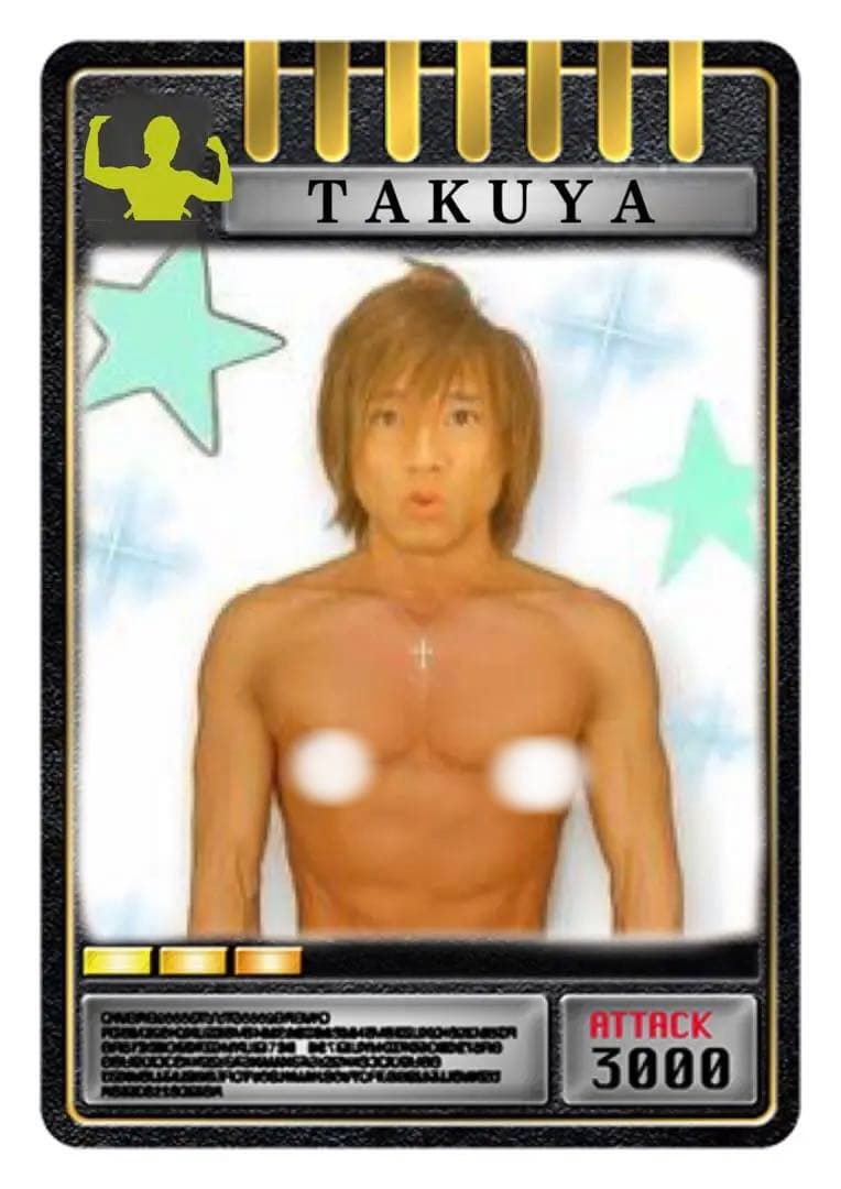 【これマジ？】拓也のカード 5枚+α