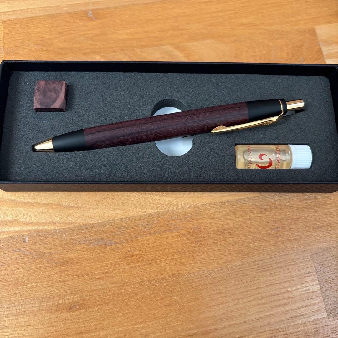 野原工芸　キングウッド　ボールペン　スタンダード
