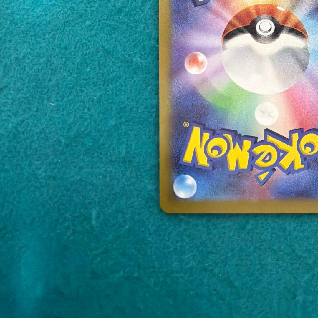 【美品】ニンフィアex sar