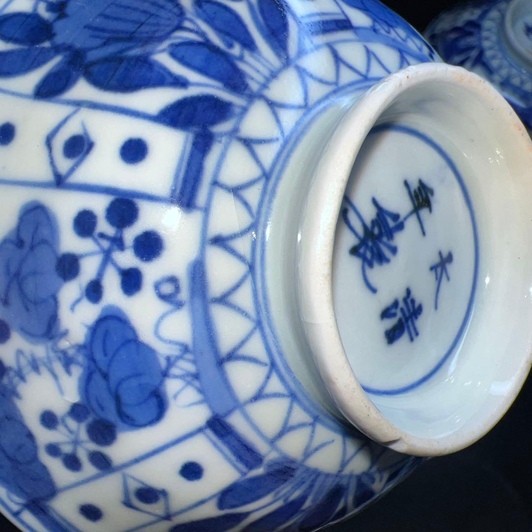 江戸中期　古伊万里染付芙蓉手蓋茶碗　14客と身1点　木箱　東Y8-0116☆2F