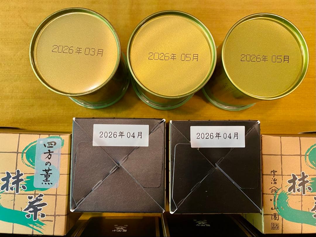 京都宇治　抹茶　山政小山園　四方の薫　30g 15個セット