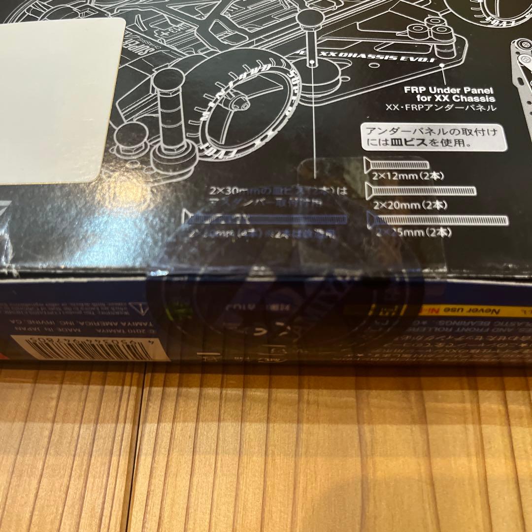 2010年タミヤ MINI 4WD SUPER XX CHASSIS EVO.1